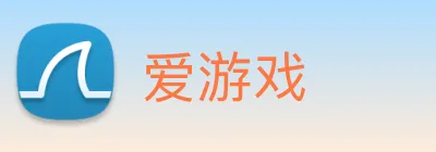 爱游戏 logo